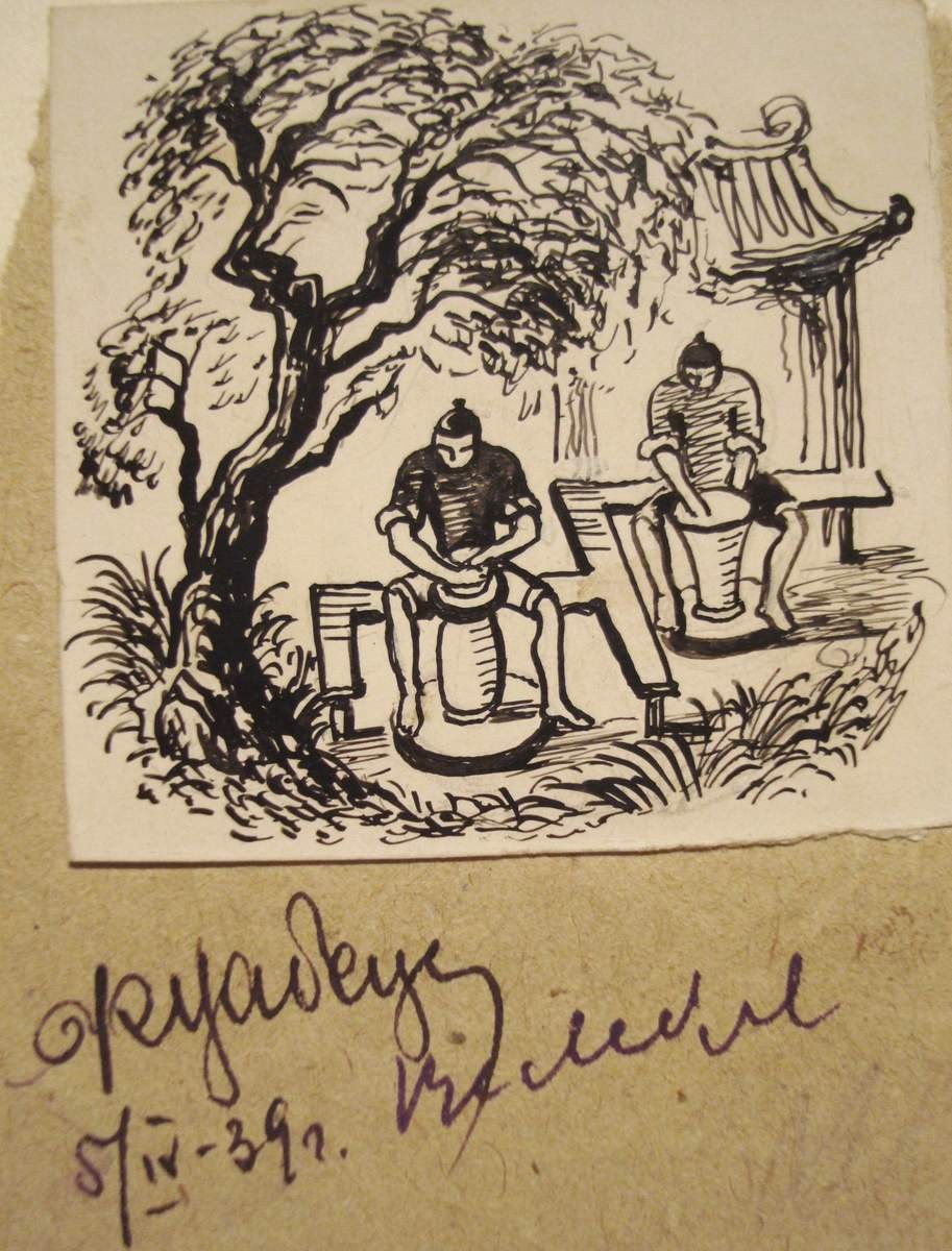 Иллюстрация к книге Е. Данько «Китайский секрет», Nikolay Lapshin, 1939 (?)