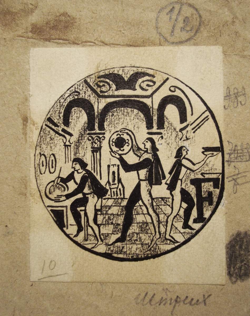Иллюстрация к книге Е. Данько «Китайский секрет», Nikolay Lapshin, 1939 (?)