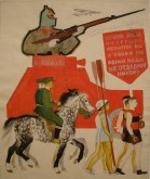 Иллюстрация к журналу. Левая часть разворота