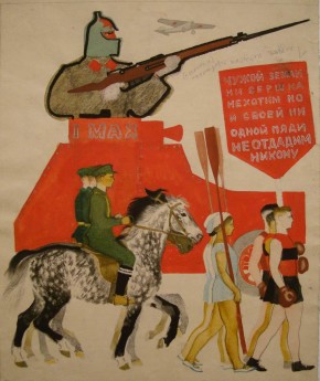 Иллюстрация к журналу. Левая часть разворота