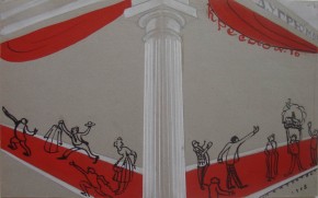 Д. Угрюмов. «Кресло № 16». Эскиз суперобложки