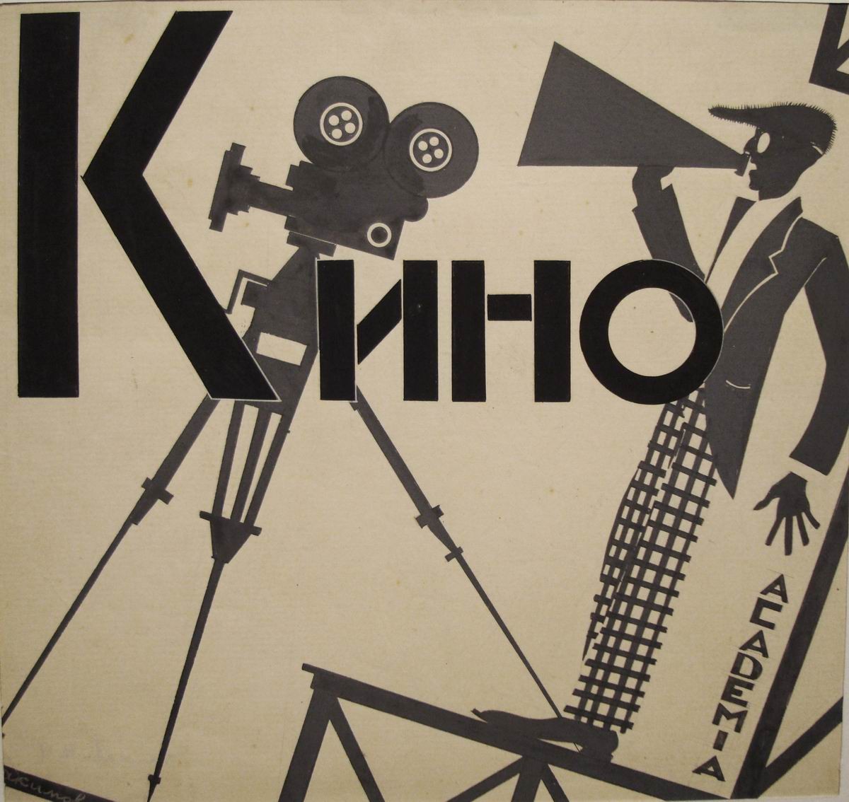 «Кино». Эскиз обложки для издательства «Academia», Nikolay Akimov, 1920s