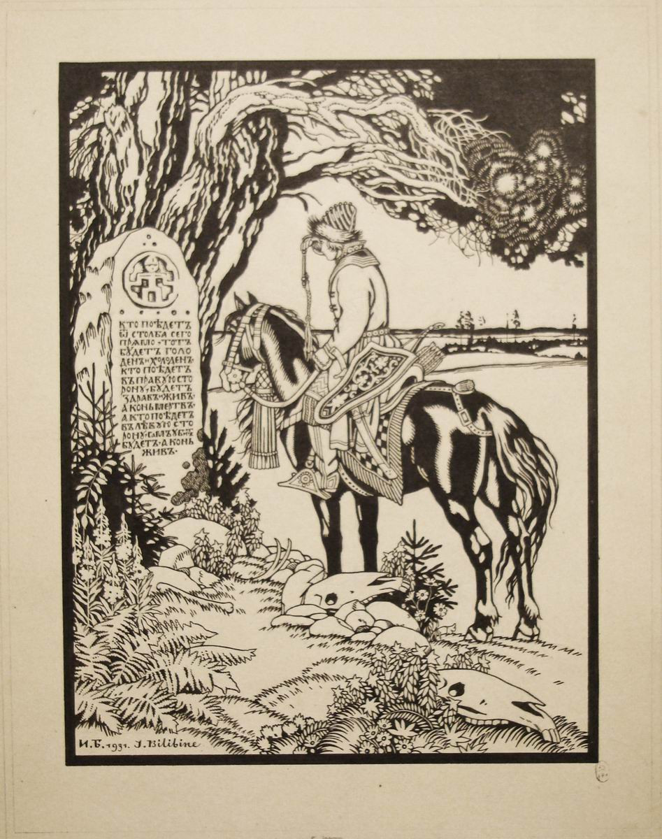 Иллюстрация к сказке «Жар-птица», Ivan Bilibin, 1931