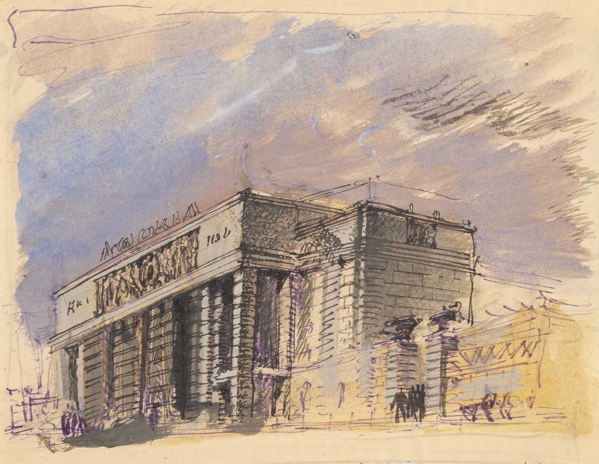 Перспективный рисунок кинотеатра «Москва», Lazar Markovich Khidekel, 1936-1938