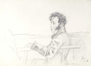 Пушкин в Тригорском