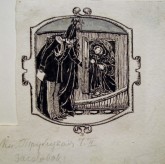 Заставка к поэме Н.А.Некрасова «Русские женщины». К гл. 