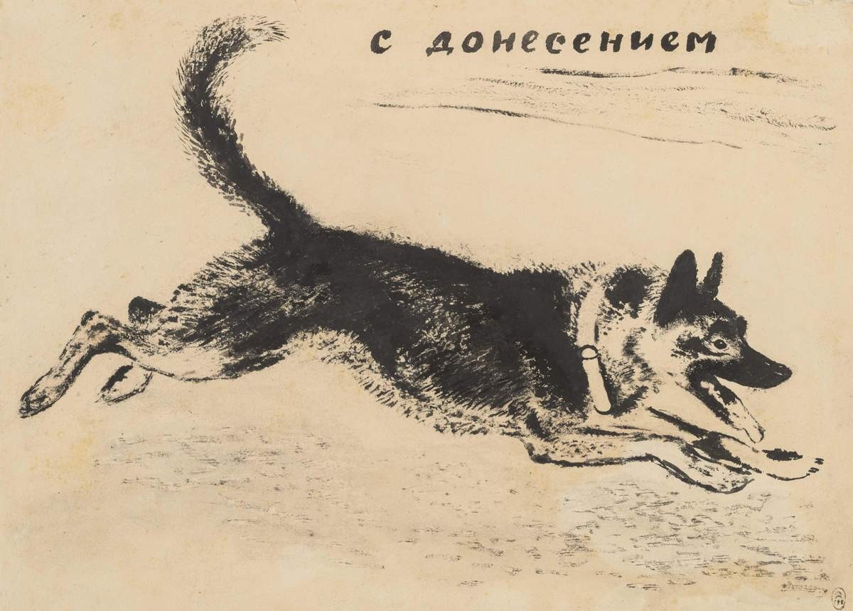 С донесением, Yevgeny Charushin, 1932