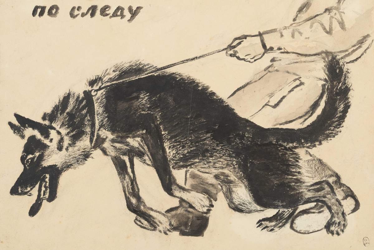 По следу, Yevgeny Charushin, 1932