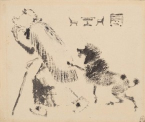 Иллюстрации к стихотворению С. Я. Маршака «Пудель»