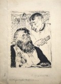 «— Я намерение имел». Иллюстрация к рассказу А. П. Чехова «В цирюльне»