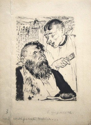 «— Я намерение имел». Иллюстрация к рассказу А. П. Чехова «В цирюльне»