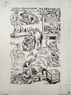 Ангора. Ремесленники. Иллюстрация к книге Е.Е. Лансере "Лето в Ангоре". 1922