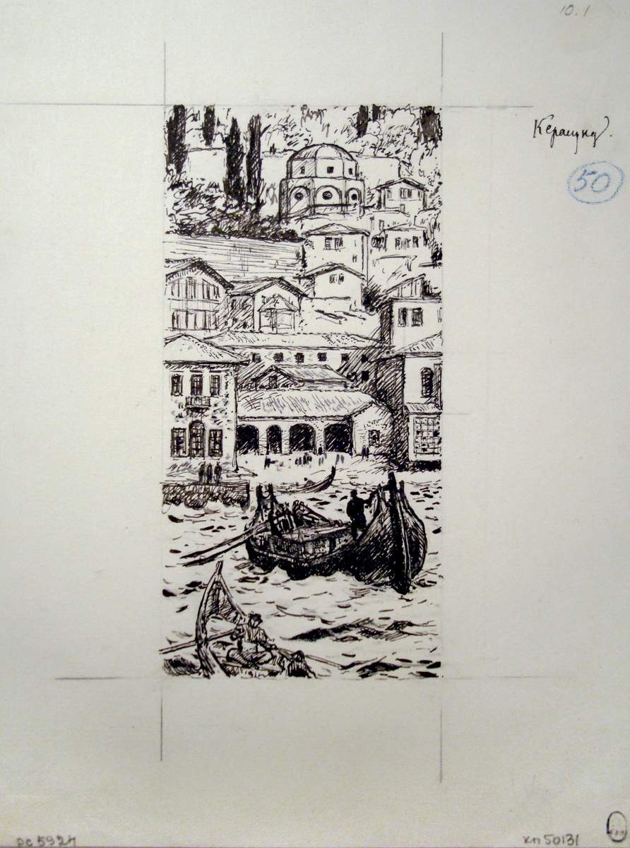 Вид Трапезунда. Иллюстрация к книге Е.Е. Лансере "Лето в Ангоре". 1922, Eugene Lanceray, 1922