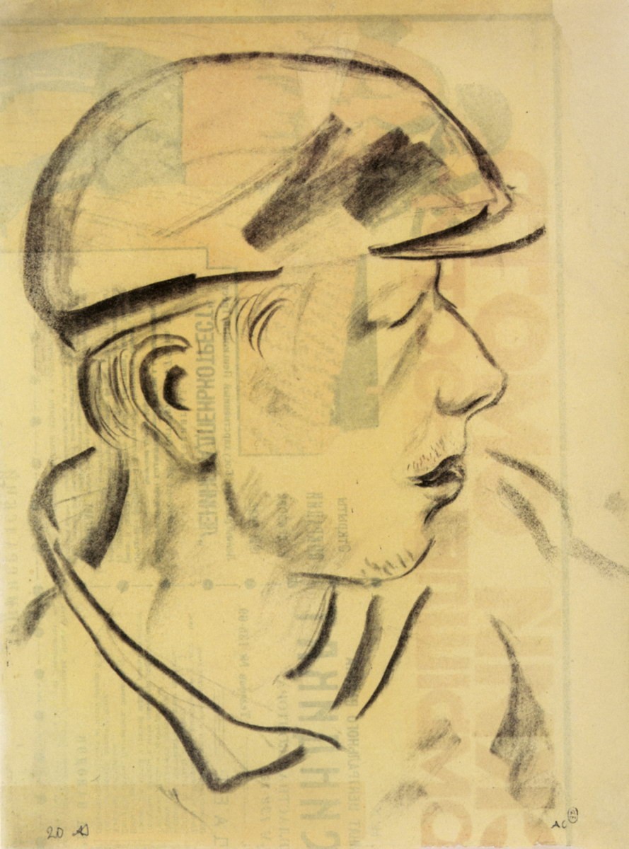 Молодой крестьянин, Aleksandr Nikolaevich Samokhvalov, 1923