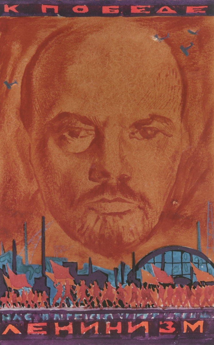 Эскиз плаката «К победе нас привел ленинизм», Aleksandr Nikolaevich Samokhvalov, 1926