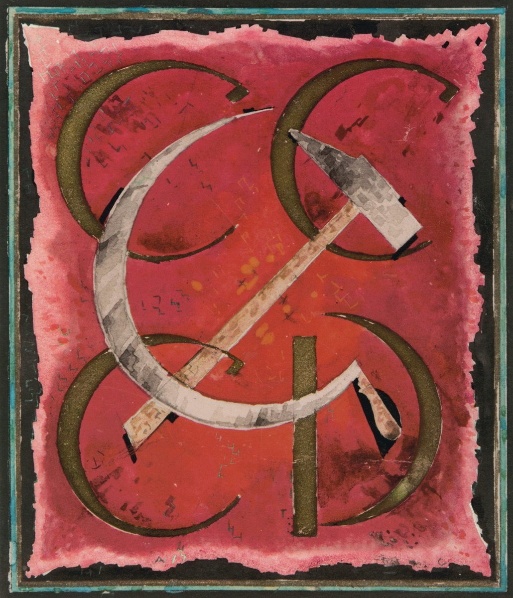 Эскиз мозаичной плиты с изображением серпа и молота, Aleksandr Nikolaevich Samokhvalov, 1924