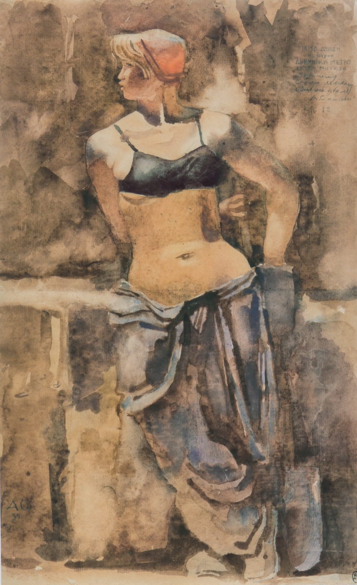 Перед душем, Aleksandr Nikolaevich Samokhvalov, 1934