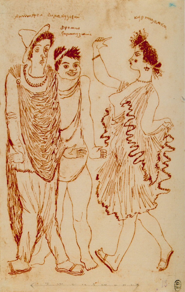 Иллюстрация к книге Вильяма Шекспира «Комедия ошибок», Aleksandr Nikolaevich Samokhvalov, 1926