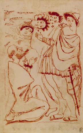 Иллюстрация к книге Вильяма Шекспира «Комедия ошибок»