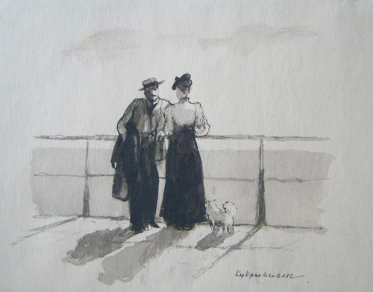 Прогулка, Kukryniksy, 1945