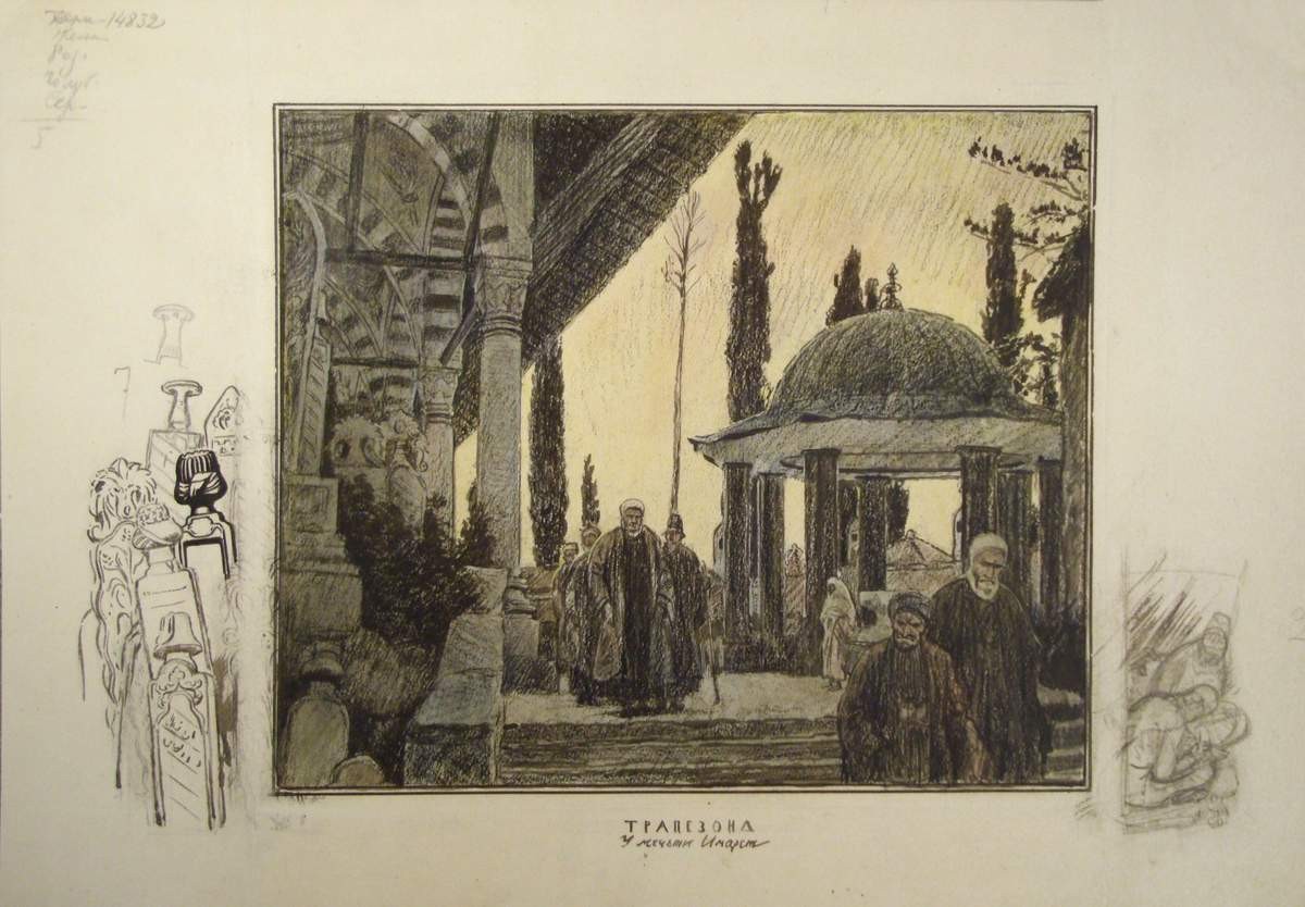 Трапезонд. У мечети Имарет, Eugene Lanceray, 1922