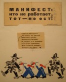Иллюстрация. С. Маршак «Многоточие»
