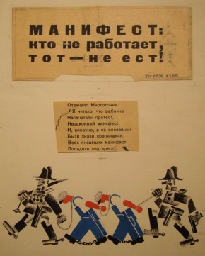 Иллюстрация. С. Маршак «Многоточие»