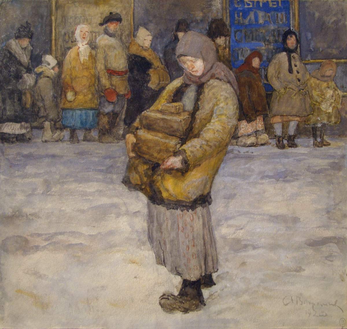 «С хлебом», Aleksandr Vakhrameev, 1920