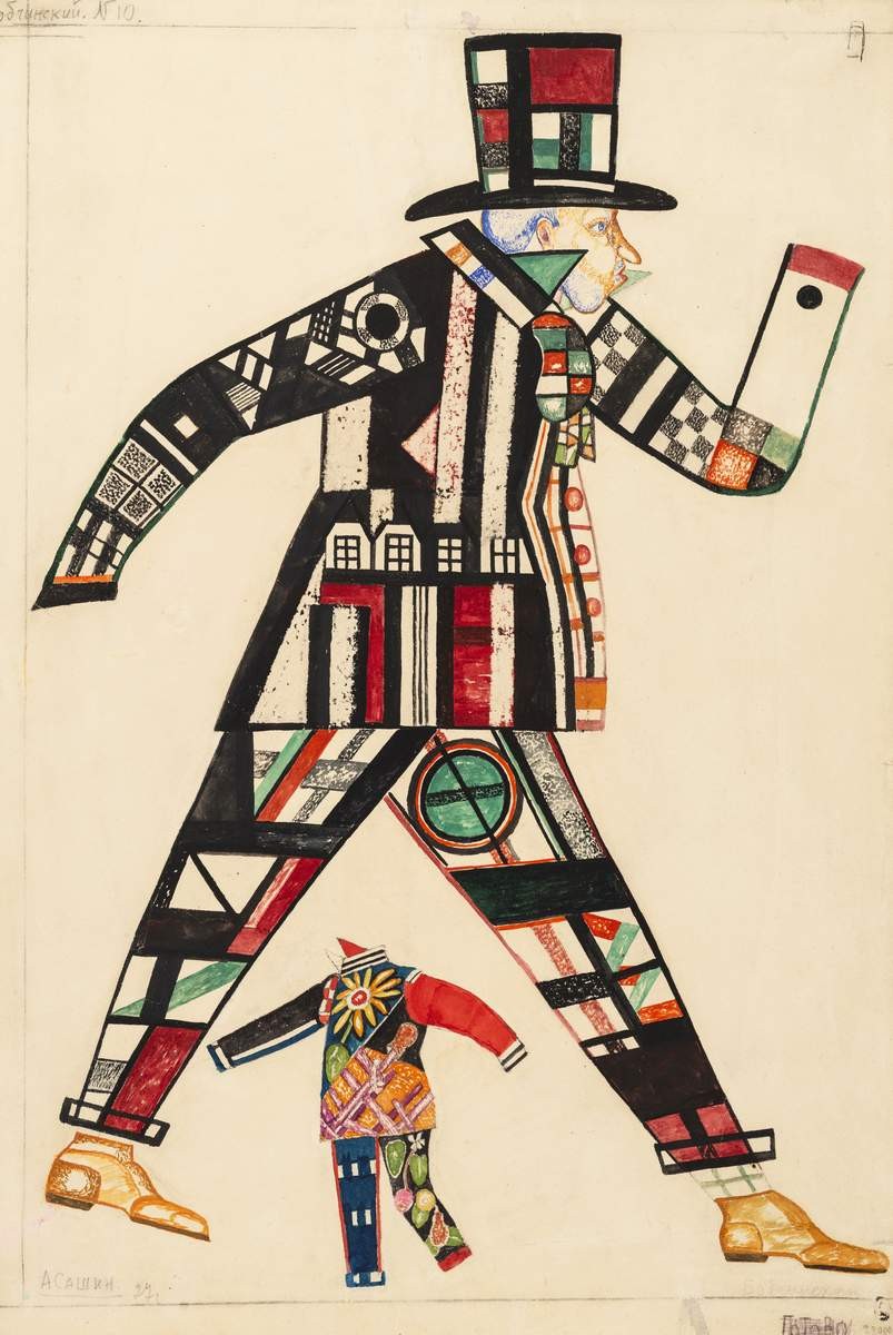 Эскиз костюма Бобчинского к комедии Н. В. Гоголя «Ревизор», Andrey Timofeyevich Sashin (Vaskin), 1927