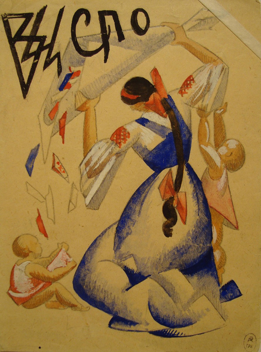 Женщина с детьми, рассыпающая конфеты, Vera Mukhina, 1922