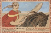 Настасья Микулична