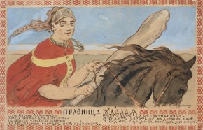 Настасья Микулична