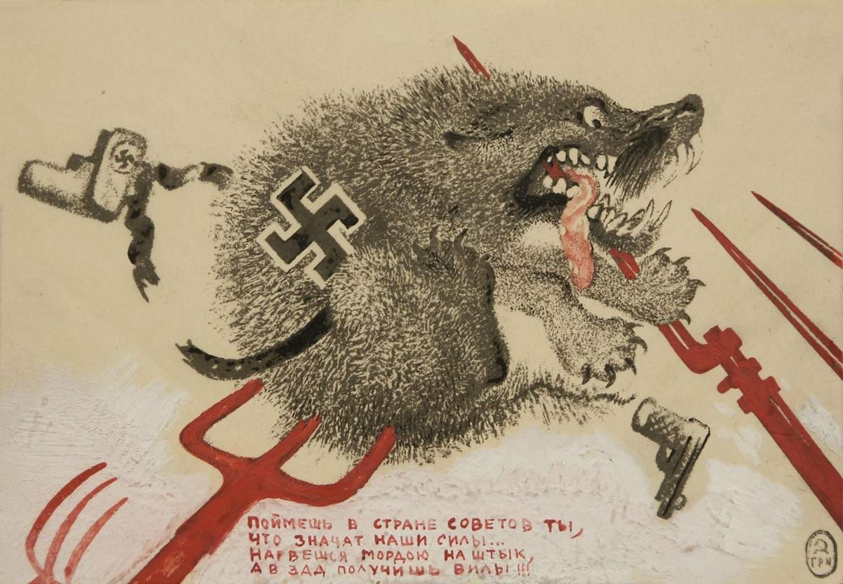 Поймешь в стране Советов ты,..., Nikolay Tyrsa, 1941