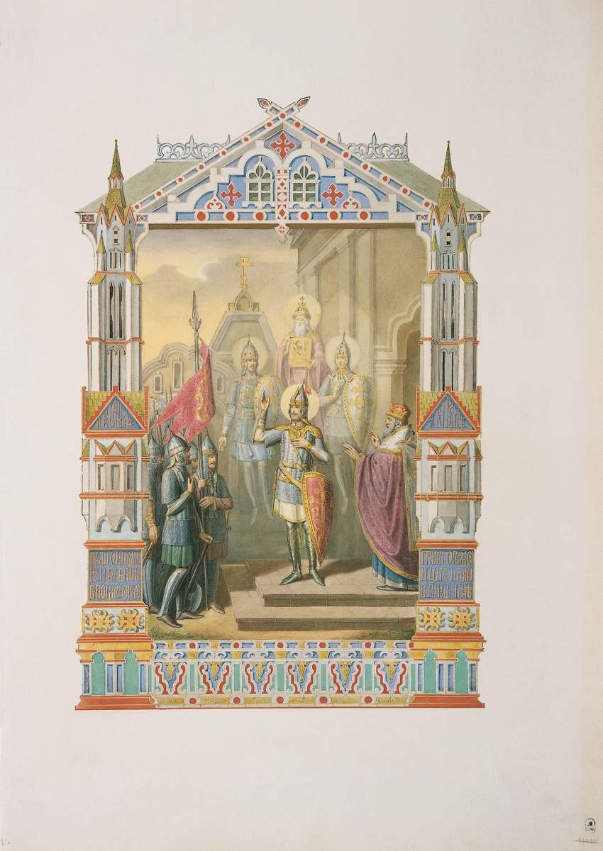 Александр Невский принимает благословение перед боем со шведами, Fedor Solntsev, 1855