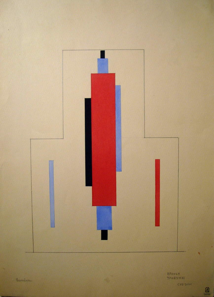 Проект трибуны, Nikolai Suetin, 1920-1921