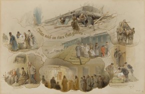 Катастрофа 17 октября 1888 года под Борками