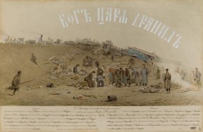 Железнодорожная катастрофа 17 октября 1888 года под Борками. «Бог царя хранил»