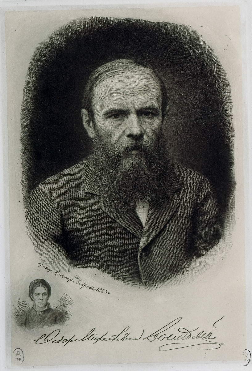 Портрет Ф. М. Достоевского, Viktor Bobrov, 1883
