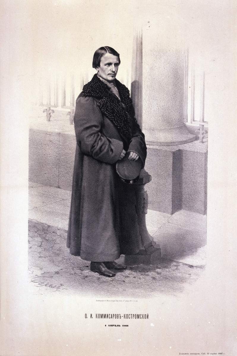 О. И. Комиссаров-Костромской, Petr Borel, 1866