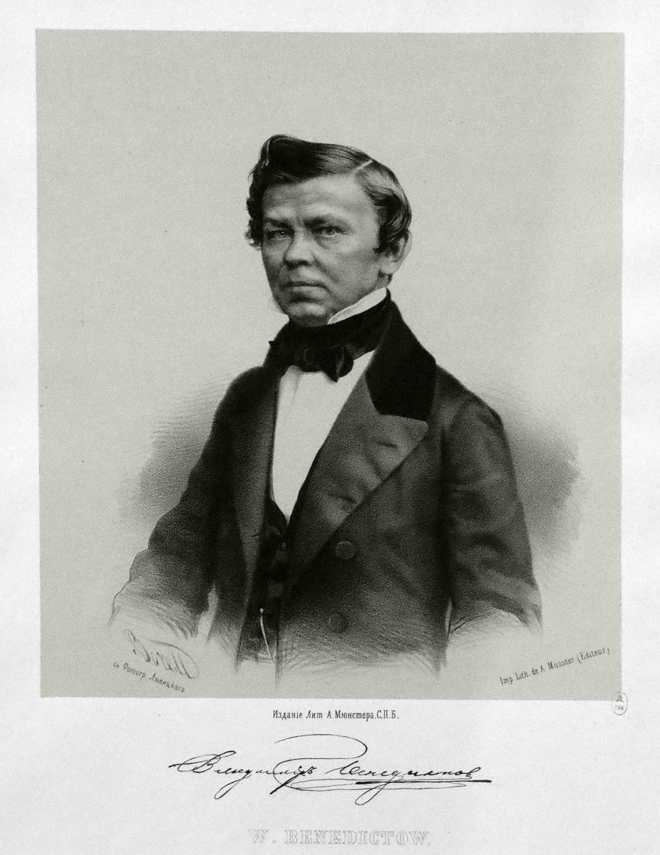 Портрет В. Г. Бенедиктова, Petr Borel, 1859
