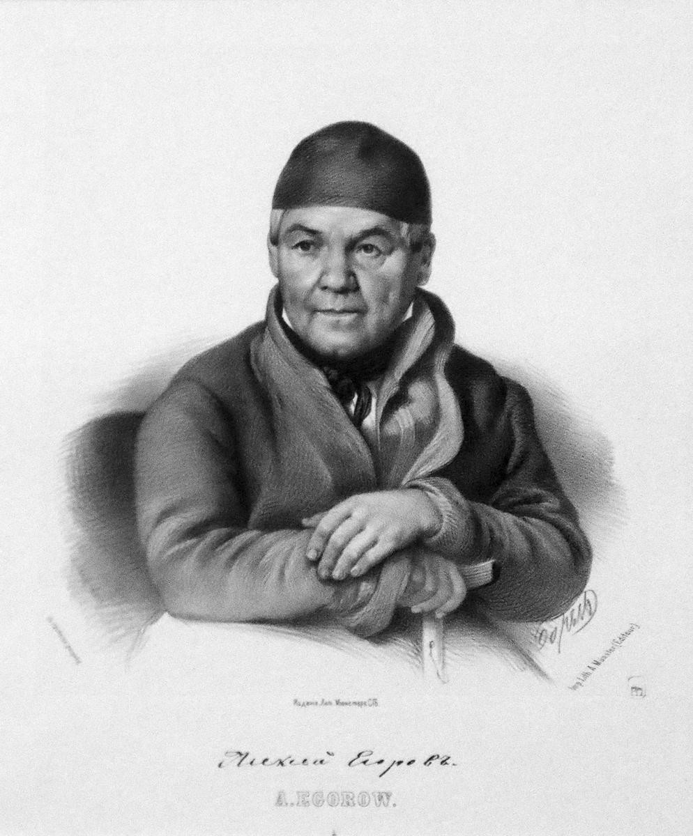 Портрет А.Е. Егорова (1776-1851), Petr Borel, 1860