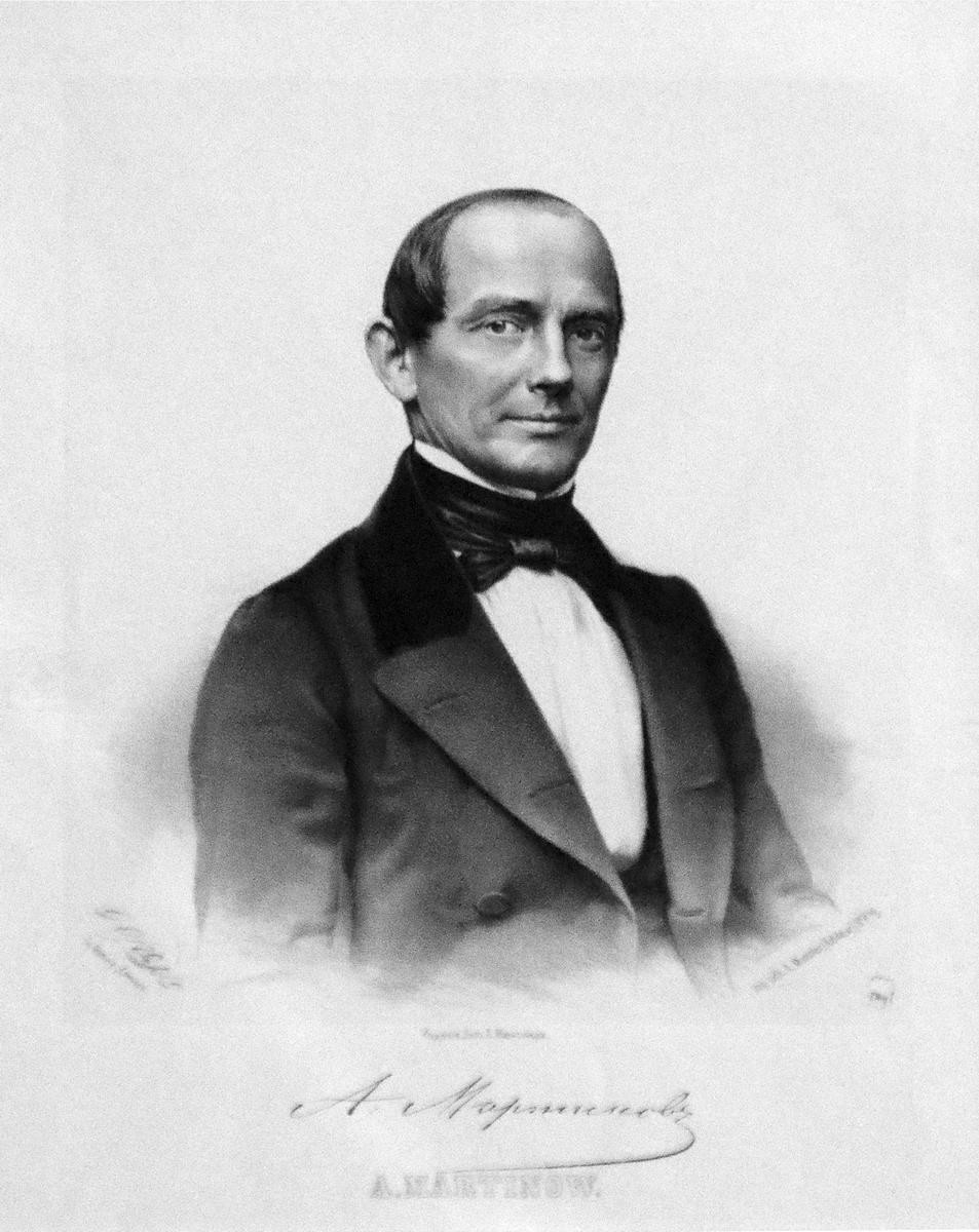 Портрет А.Е. Мартынова, Petr Borel, 1860