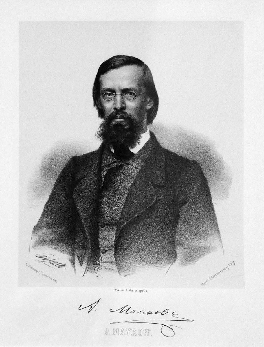 Портрет А.Н. Майкова, Petr Borel, 1862