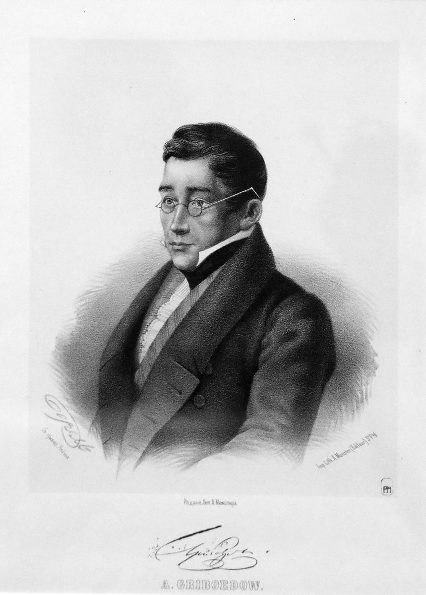 Портрет А.С. Грибоедова, Petr Borel, 1860