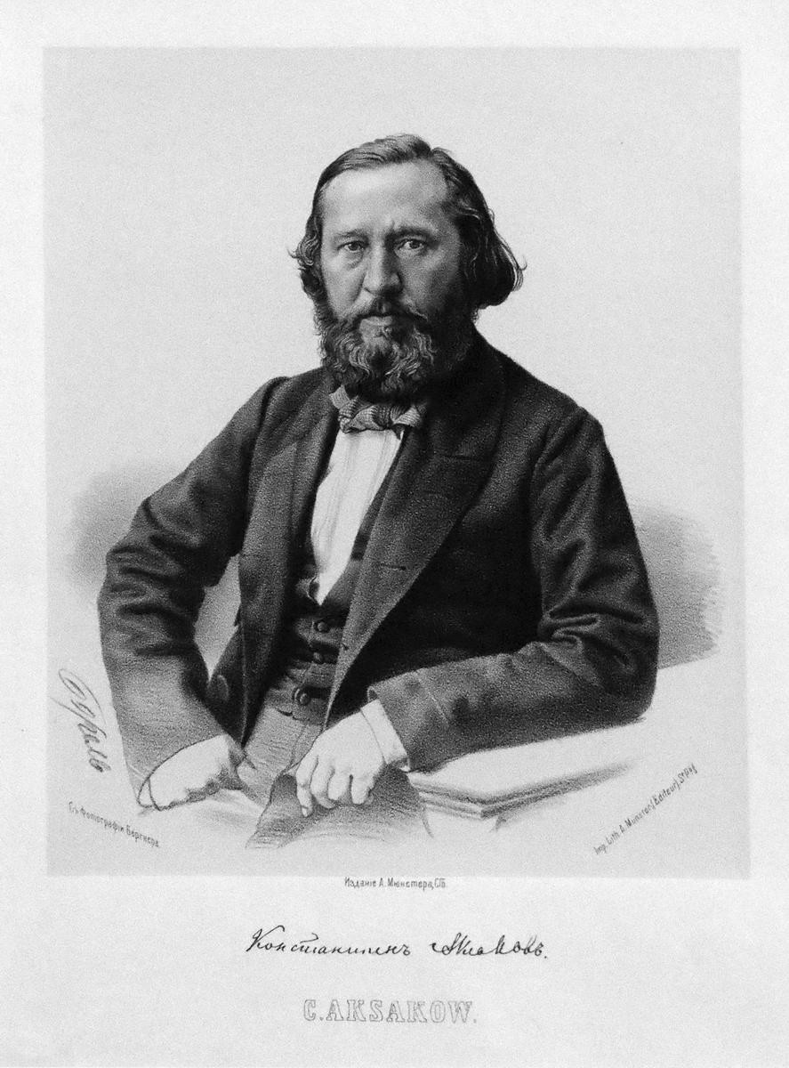 Портрет К.С. Аксакова, Petr Borel, 1862