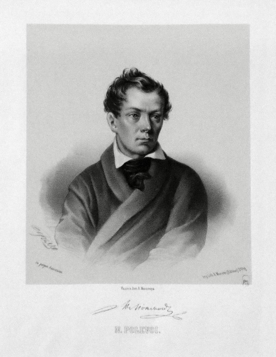 Портрет Н. А. Полевого, Petr Borel, 1860