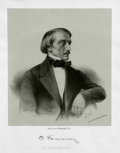 Борель П. Ф..Портрет В.Г. Белинского. 1859