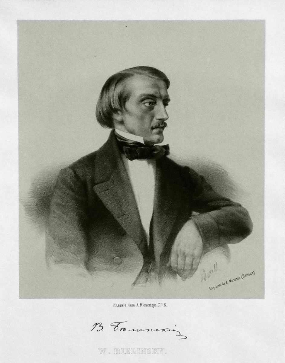 Портрет В.Г. Белинского, Petr Borel, 1859