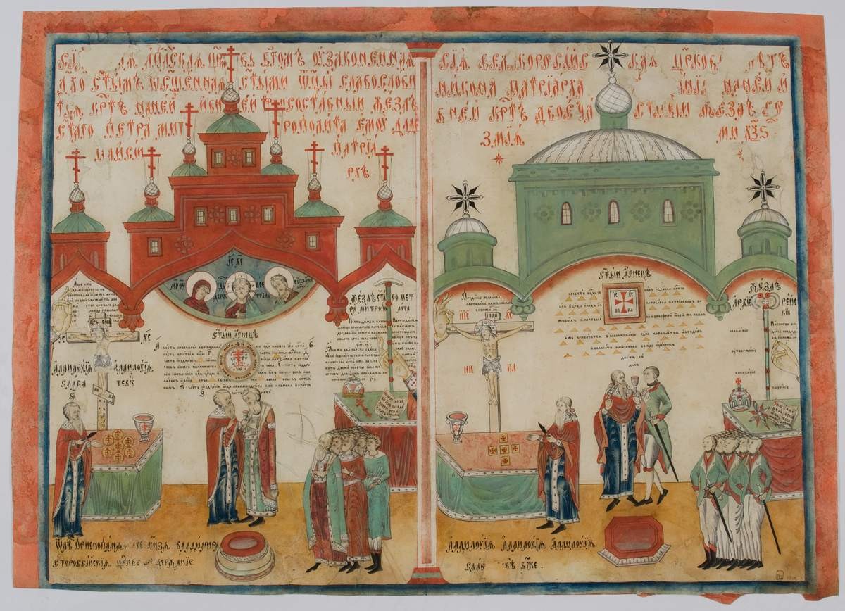 Назидательная картинка, 19th century