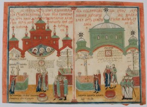 Назидательная картинка. Лист с изображением обряда причастия в старой и новой церкви